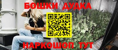 кокаин перу Гусь-Хрустальный
