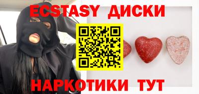 меф VHQ Гусев
