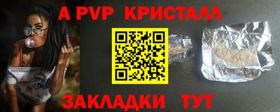 меф VHQ Гусев