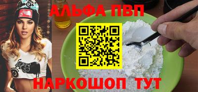 меф VHQ Гусев