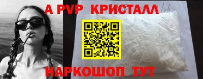 меф VHQ Гусев