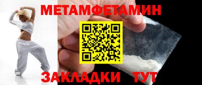 молекула духа Гагарин