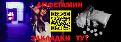 меф VHQ Гусев