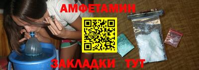 молекула духа Гусиноозёрск