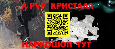 молекула духа Гусиноозёрск