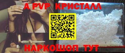 меф VHQ Гусев