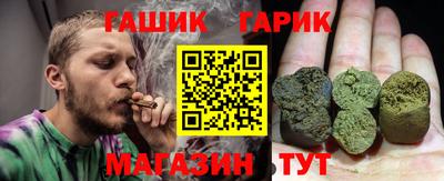 меф VHQ Гусев