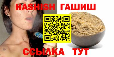 молекула духа Гусиноозёрск