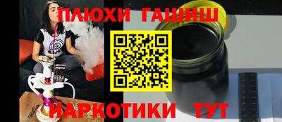 кокаин перу Гусь-Хрустальный