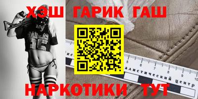 метамфетамин Малоярославец