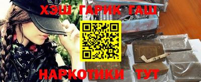 молекула духа Гусиноозёрск