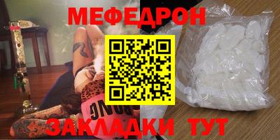 молекула духа Гусиноозёрск
