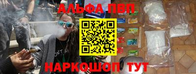 меф VHQ Гусев
