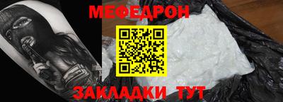 молекула духа Гусиноозёрск