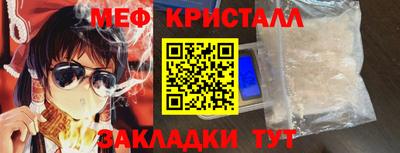 кокаин перу Гусь-Хрустальный