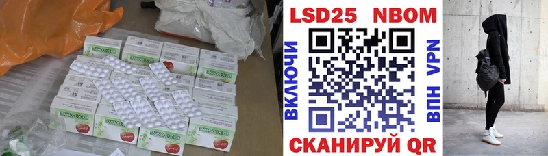ЛСД экстази кислота Избербаш
