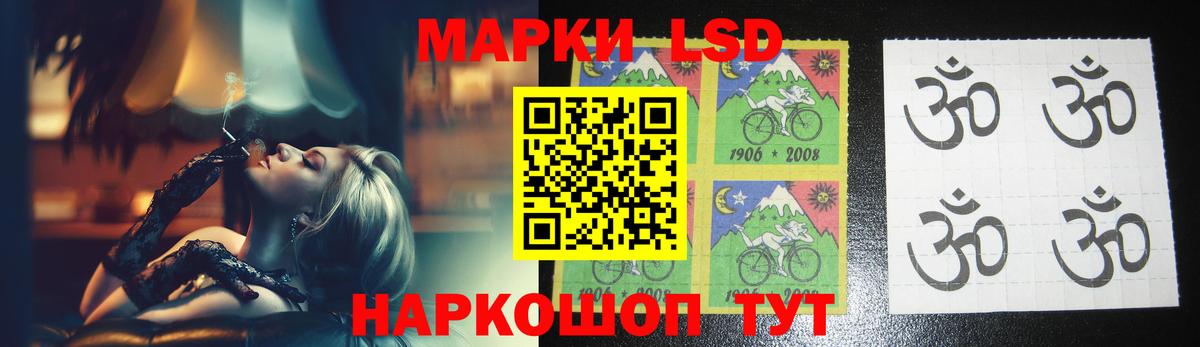 Избербаш  ЛСД экстази кислота  LSD-25 экстази кислота  Вход с VPN 