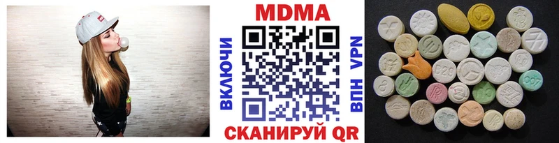 MDMA Molly  Избербаш 