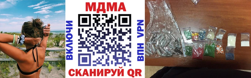 МДМА кристаллы Избербаш