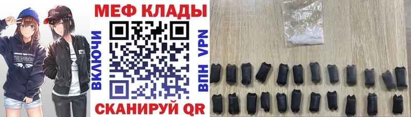 МЯУ-МЯУ VHQ  даркнет телеграм  Избербаш 