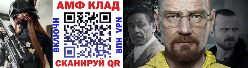 как найти наркотики Избербаш Метамфетамин витя