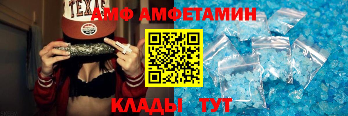 МЕТАМФЕТАМИН Methamphetamine Избербаш