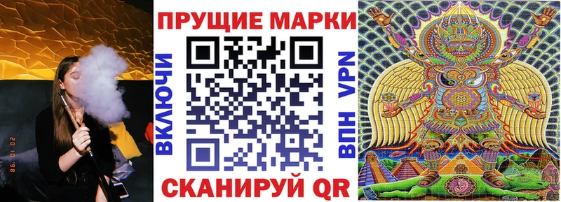 Марки NBOMe 1,5мг  Избербаш 