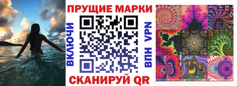 Наркотические марки 1500мкг Избербаш