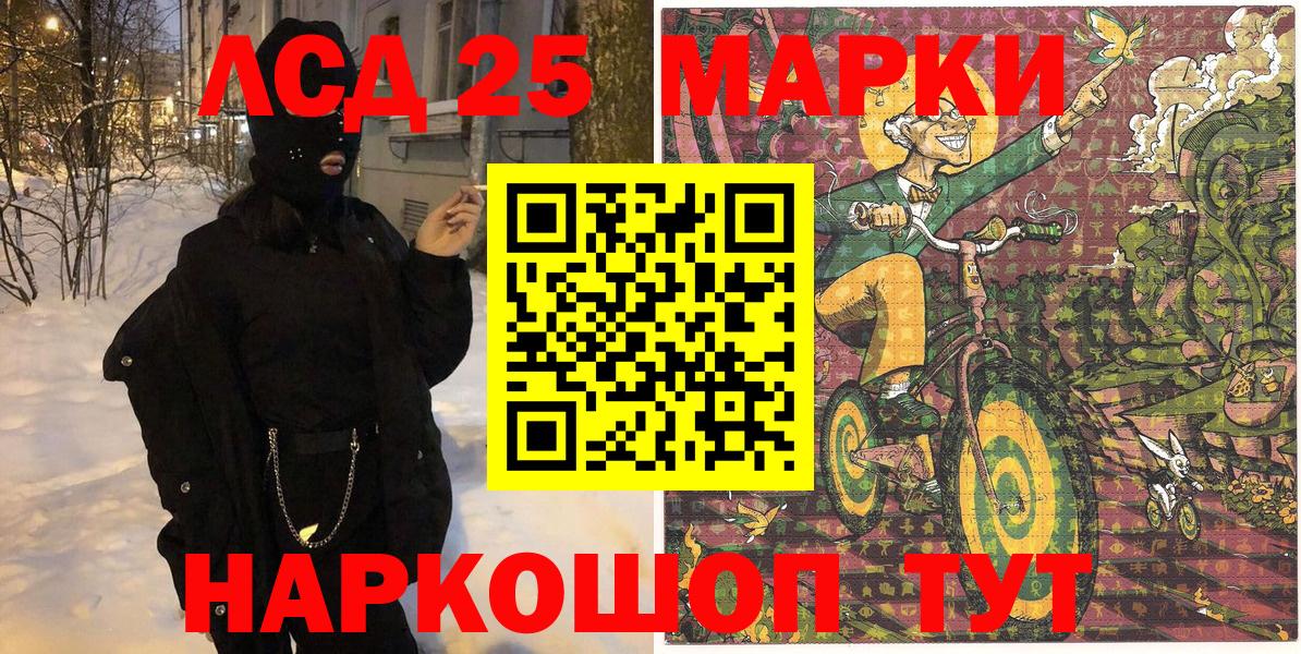 Избербаш  Наркотические марки  Вход с VPN  дарнет шоп  Марки N-bome 1,8мг  Марки N-bome 1,8мг 