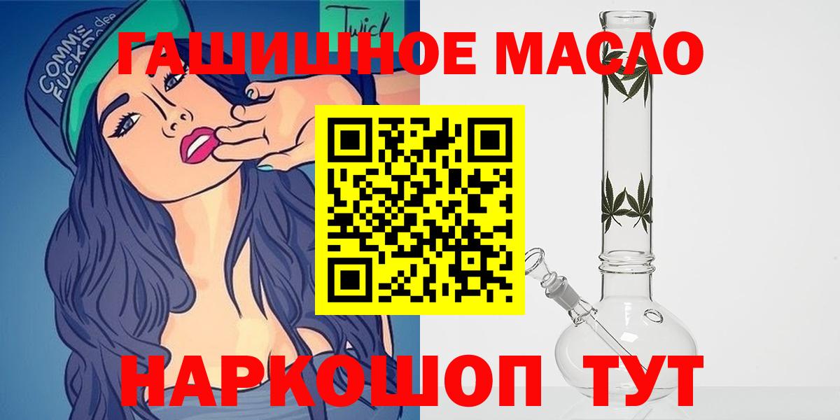 ТГК вейп с тгк Избербаш