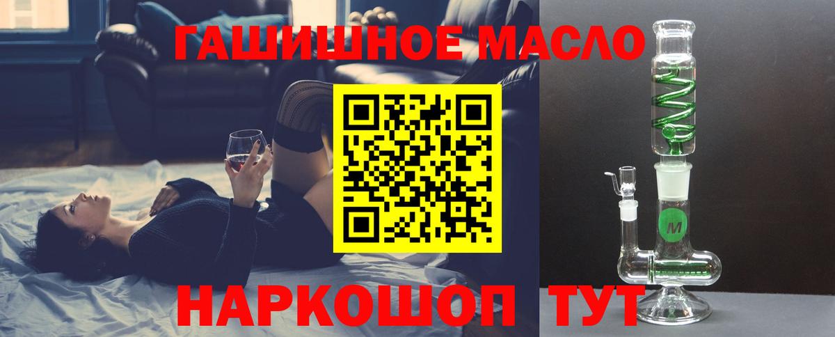 Избербаш  цена наркотик  Дистиллят ТГК THC oil  Вход с VPN  ТГК вейп 