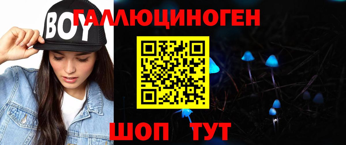 ЭКСТАЗИ  ГАШИШ  МЕТАМФЕТАМИН  Меф МЯУ МЯУ кристаллы  Избербаш  NBOMe  КОКАИН  Вход с VPN  МАРИХУАНА 