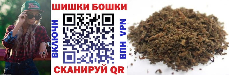 купить   Избербаш  Бошки Шишки LSD WEED 