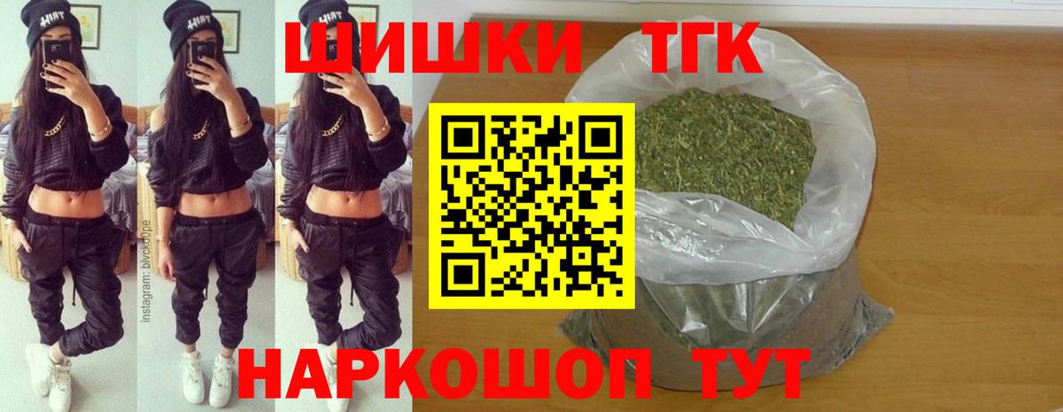 Шишки марихуана OG Kush  Марихуана планчик  Вход с VPN  МАРИХУАНА сатива  Избербаш 