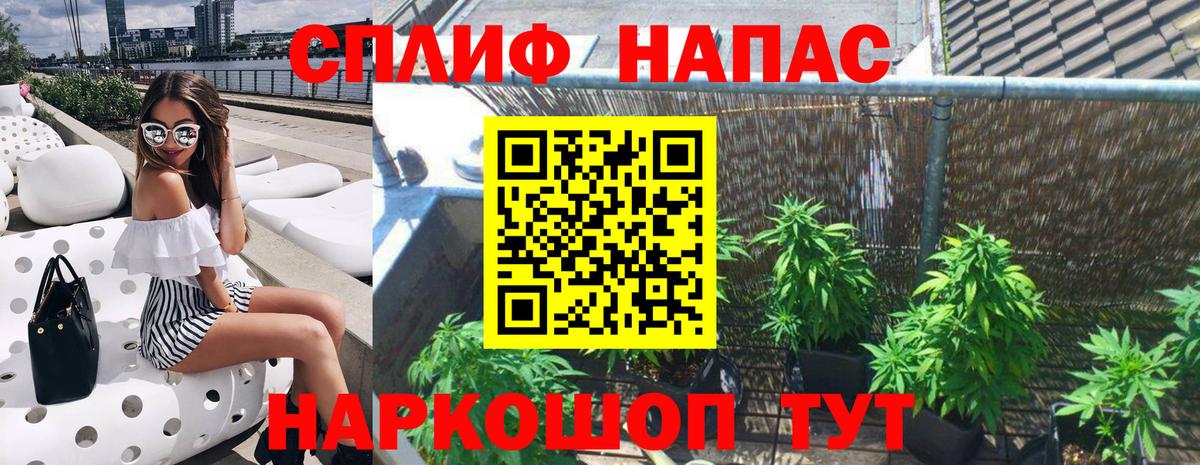 МАРИХУАНА AK-47 Избербаш